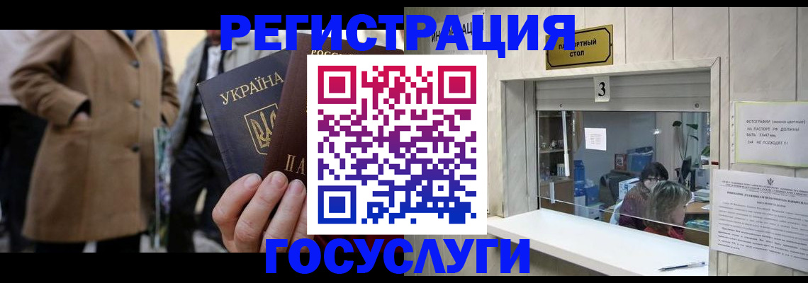 прописка штамп в Жигулёвске